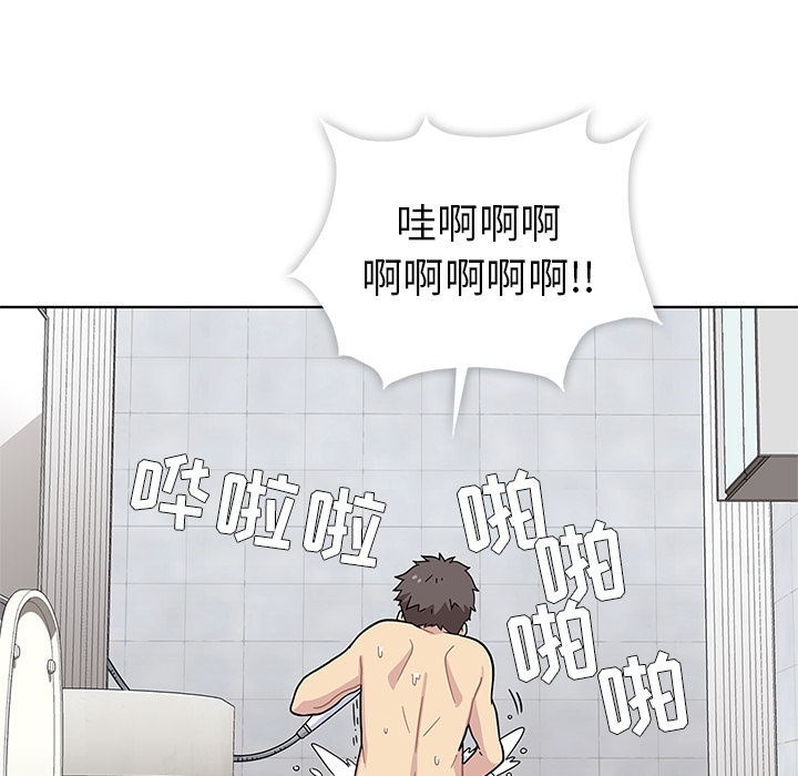 [韩国漫画] 春天来了 校园,巨乳大奶,女学生#[131P]-101