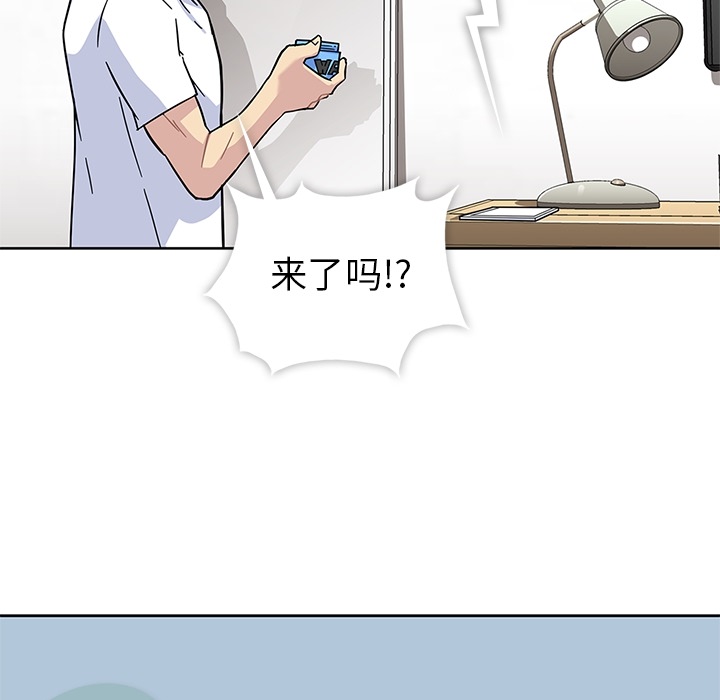 [韩国漫画] 春天来了 校园,巨乳大奶,女学生#[131P]-103