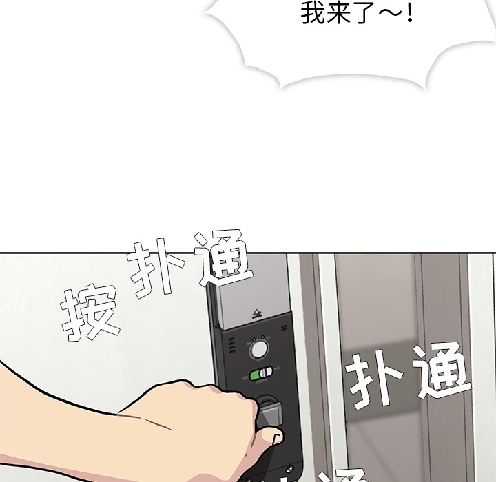 [韩国漫画] 春天来了 校园,巨乳大奶,女学生#[131P]-110