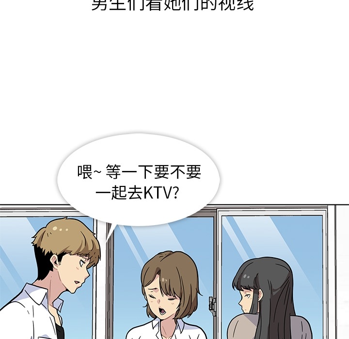 [韩国漫画] 春天来了 校园,巨乳大奶,女学生#[131P]-15