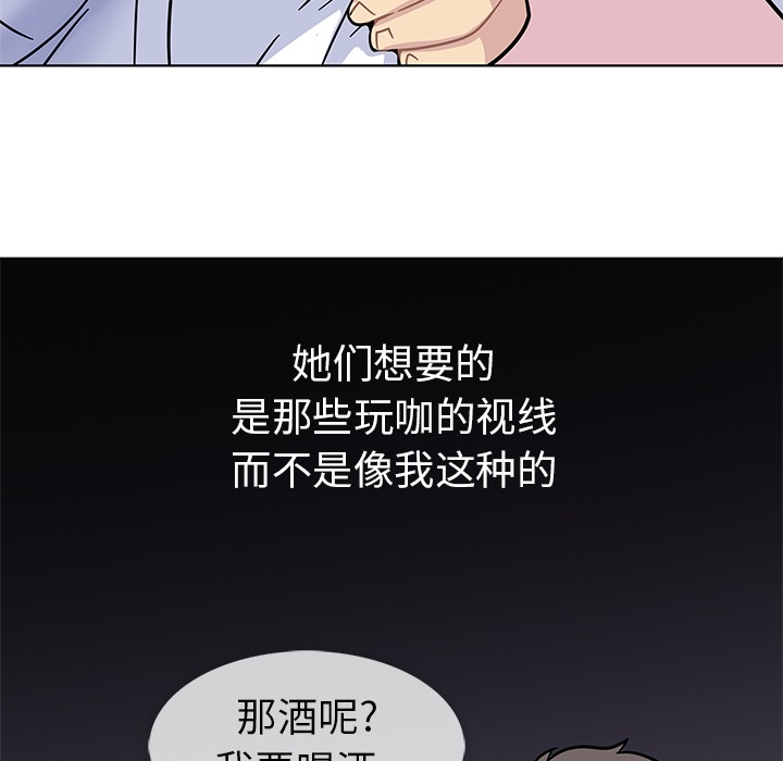 [韩国漫画] 春天来了 校园,巨乳大奶,女学生#[131P]-20