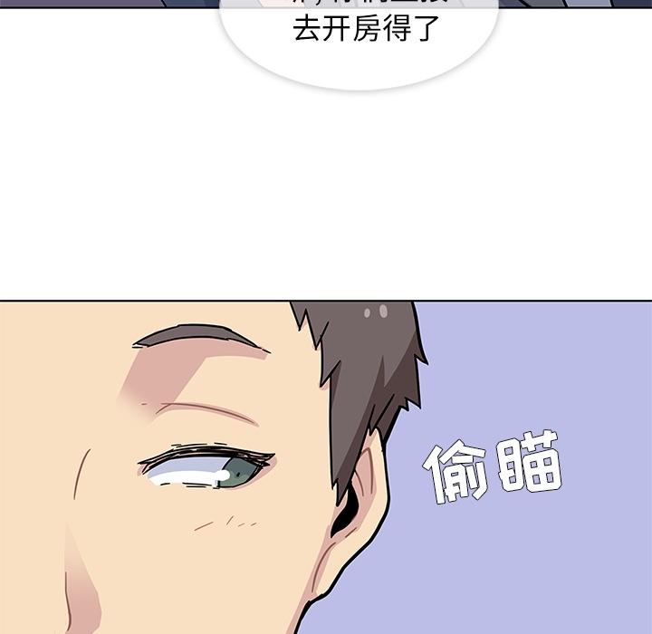 [韩国漫画] 春天来了 校园,巨乳大奶,女学生#[131P]-22