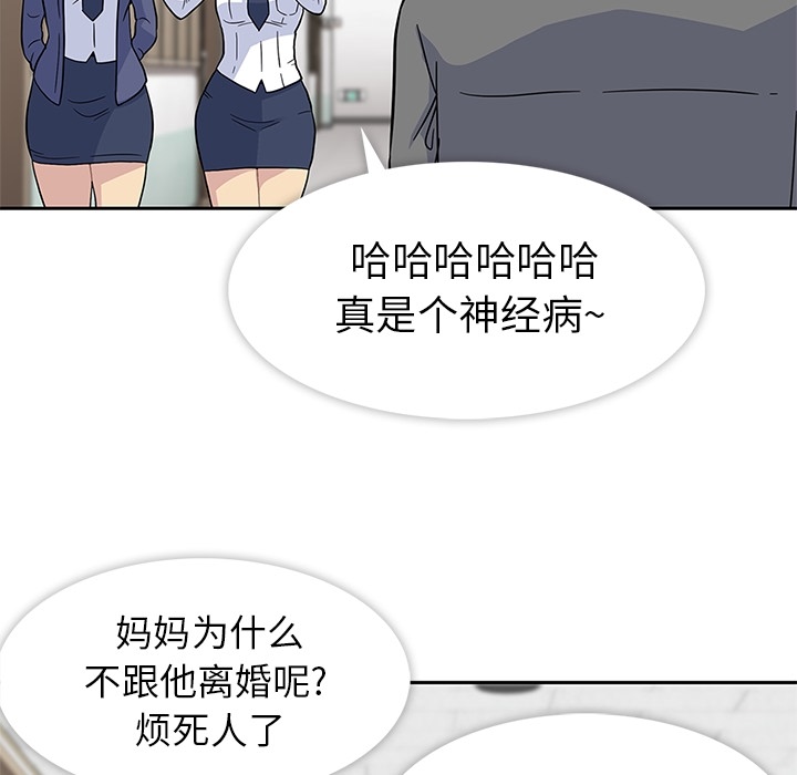 [韩国漫画] 春天来了 校园,巨乳大奶,女学生#[131P]-5