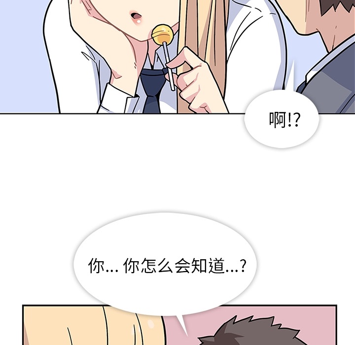 [韩国漫画] 春天来了 校园,巨乳大奶,女学生#[131P]-56