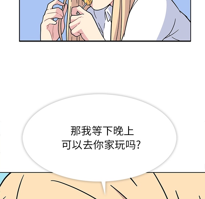[韩国漫画] 春天来了 校园,巨乳大奶,女学生#[131P]-63