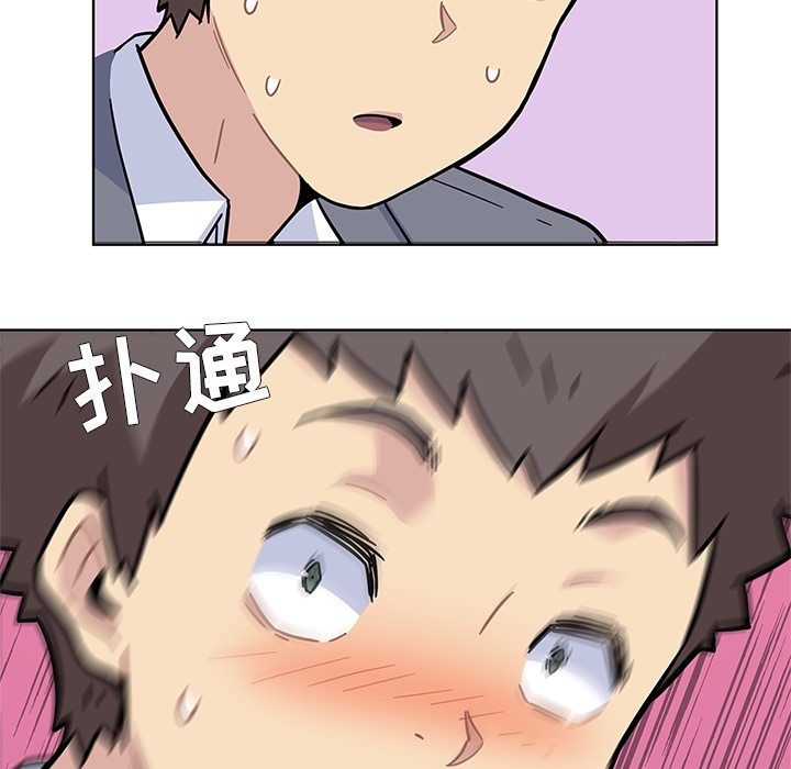 [韩国漫画] 春天来了 校园,巨乳大奶,女学生#[131P]-66