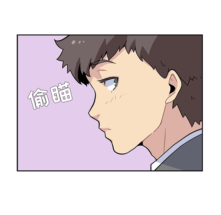 [韩国漫画] 春天来了 校园,巨乳大奶,女学生#[131P]-7