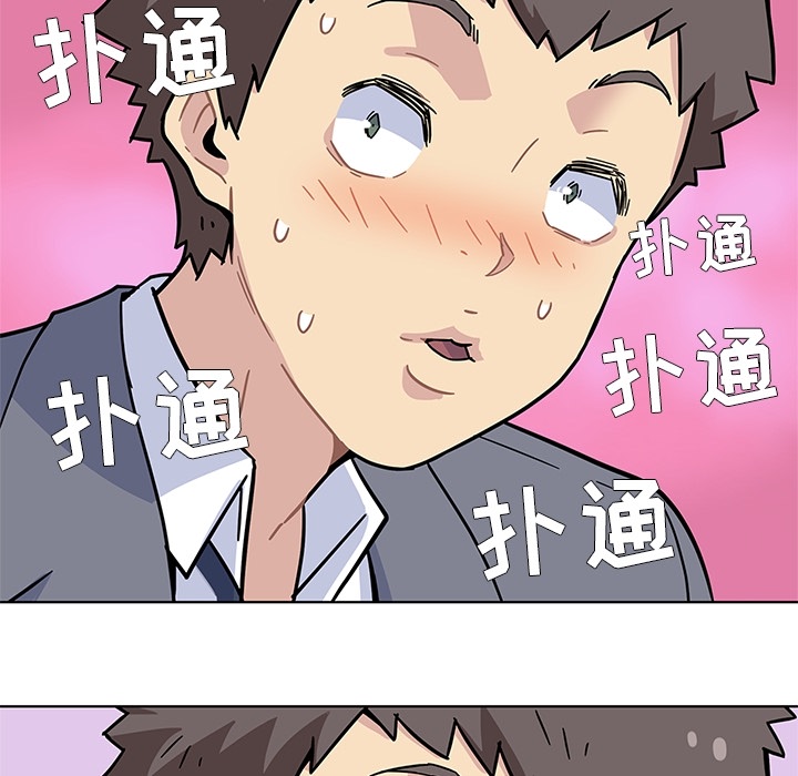 [韩国漫画] 春天来了 校园,巨乳大奶,女学生#[131P]-71