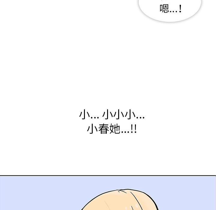 [韩国漫画] 春天来了 校园,巨乳大奶,女学生#[131P]-74