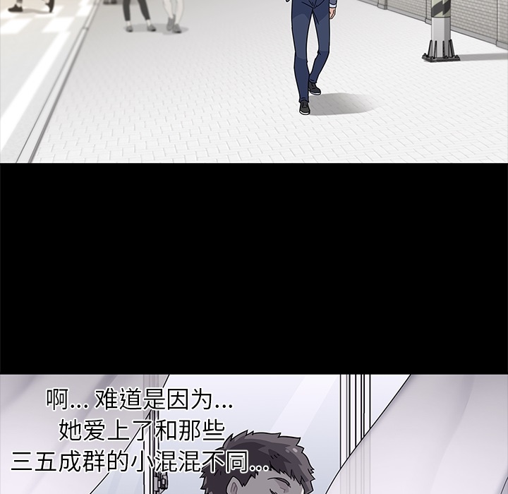 [韩国漫画] 春天来了 校园,巨乳大奶,女学生#[131P]-86