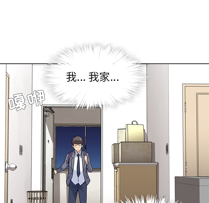 [韩国漫画] 春天来了 校园,巨乳大奶,女学生#[131P]-90