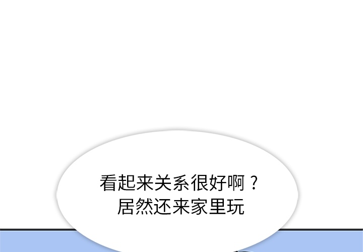 [韩国漫画] 春天来了 校园,巨乳大奶,女学生#[121P]-1