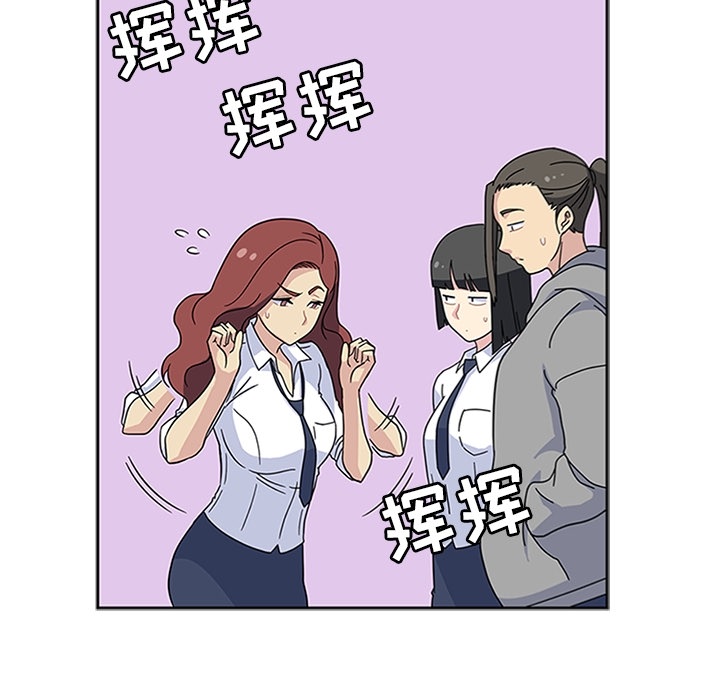 [韩国漫画] 春天来了 校园,巨乳大奶,女学生#[121P]-110