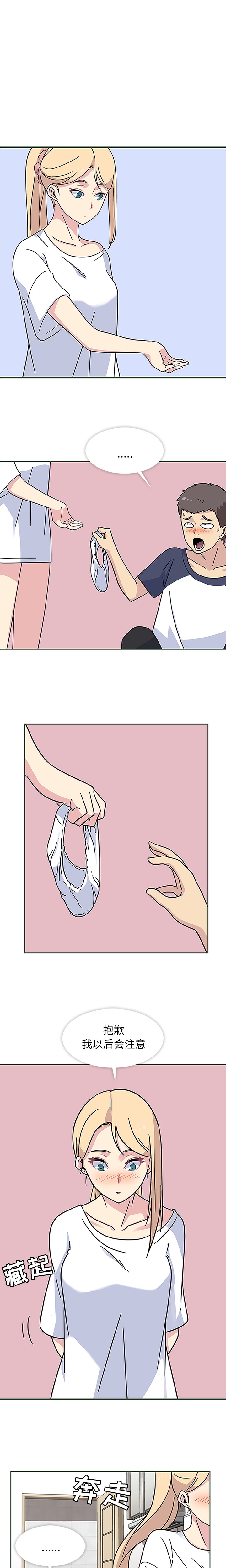 [韩国漫画] 春天来了 校园,巨乳大奶,女学生#[17P]-1