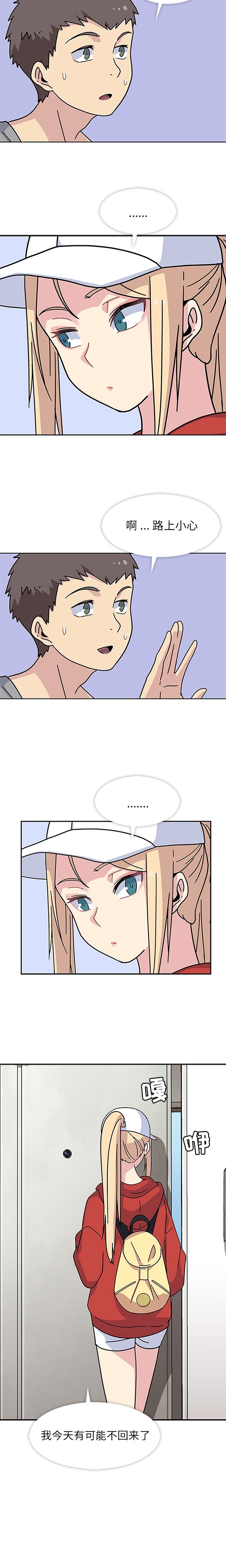 [韩国漫画] 春天来了 校园,巨乳大奶,女学生#[17P]-11