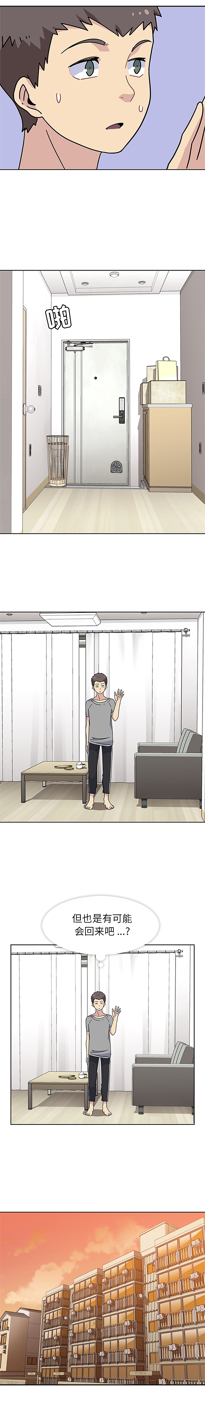 [韩国漫画] 春天来了 校园,巨乳大奶,女学生#[17P]-12