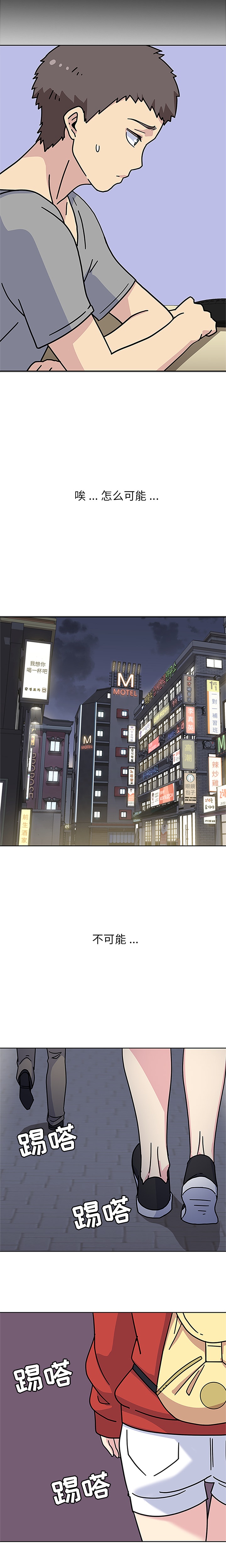 [韩国漫画] 春天来了 校园,巨乳大奶,女学生#[17P]-16