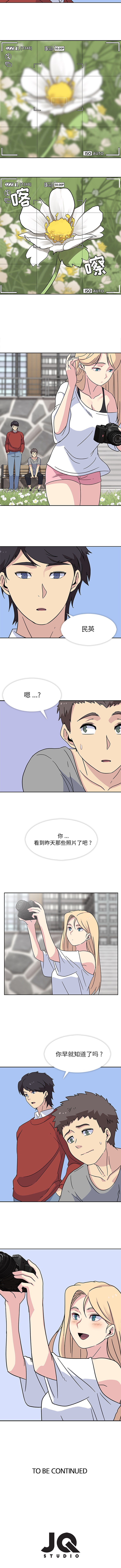 [韩国漫画] 春天来了 校园,巨乳大奶,女学生#[10P]-10