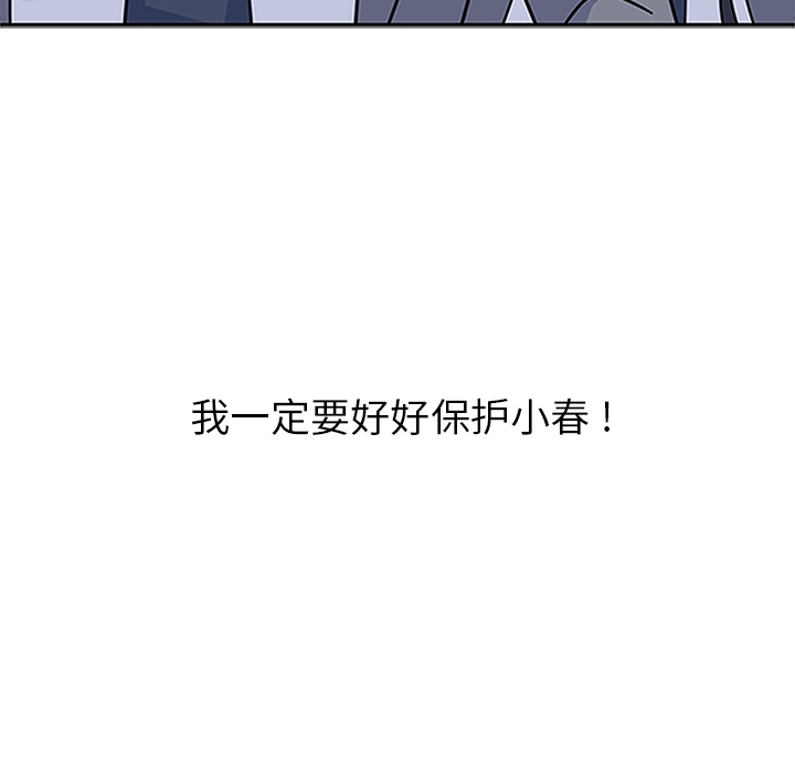 [韩国漫画] 春天来了 校园,巨乳大奶,女学生#[123P]-11
