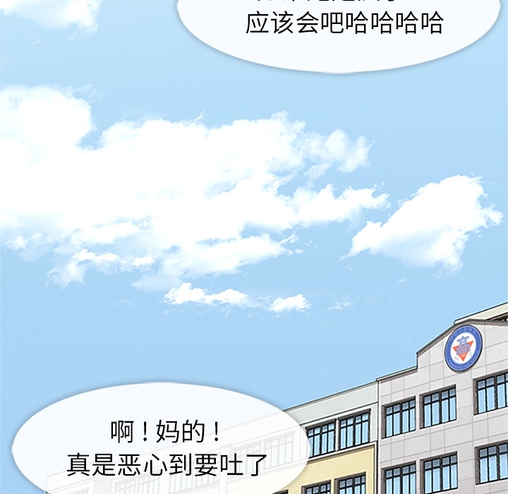 [韩国漫画] 春天来了 校园,巨乳大奶,女学生#[123P]-13