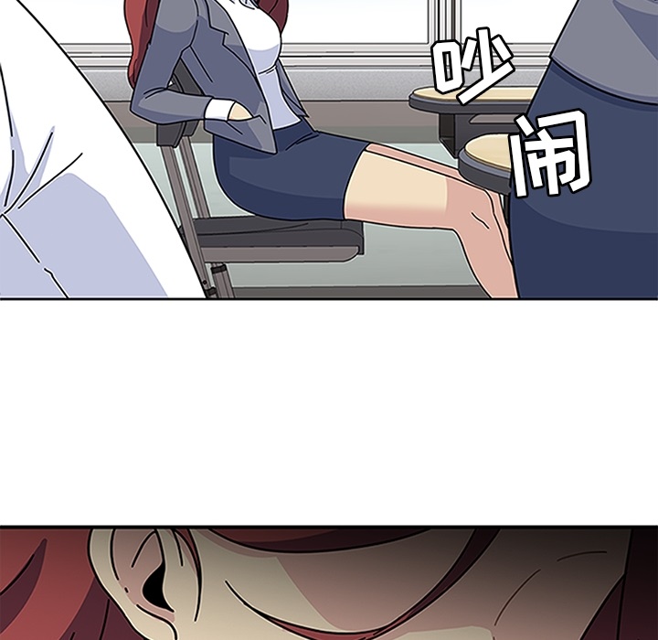 [韩国漫画] 春天来了 校园,巨乳大奶,女学生#[123P]-17