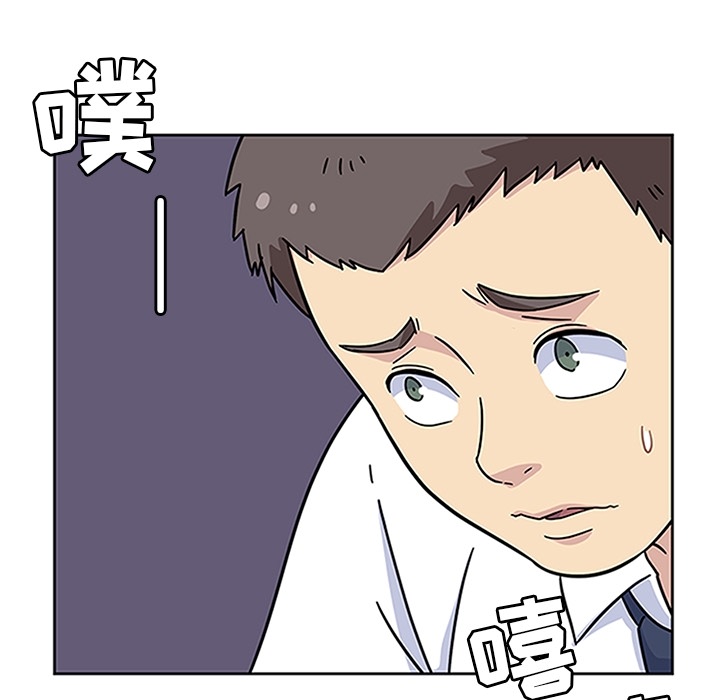 [韩国漫画] 春天来了 校园,巨乳大奶,女学生#[123P]-37