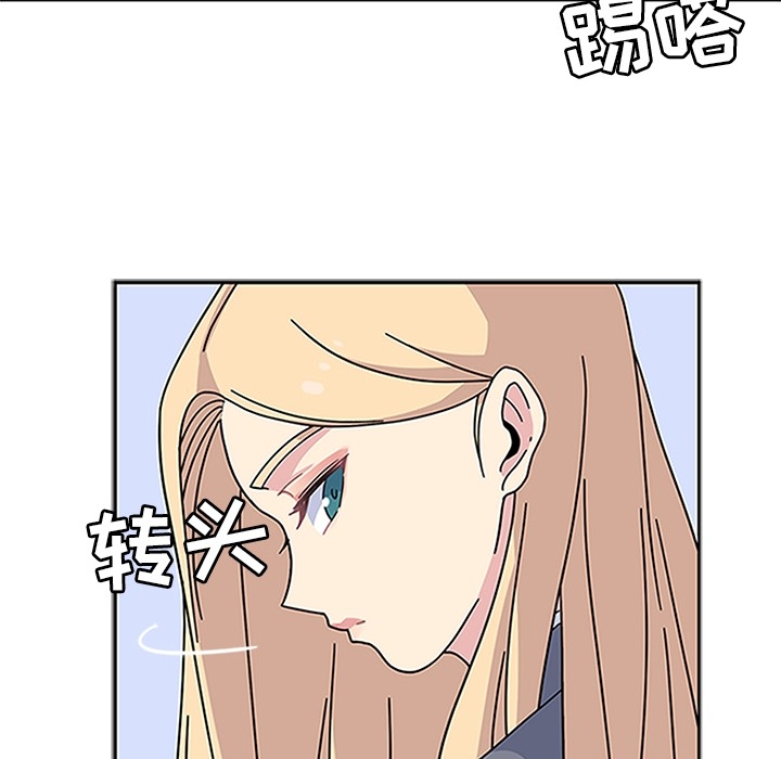 [韩国漫画] 春天来了 校园,巨乳大奶,女学生#[123P]-48