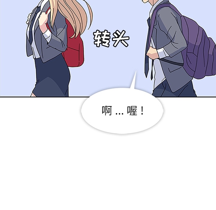 [韩国漫画] 春天来了 校园,巨乳大奶,女学生#[123P]-6