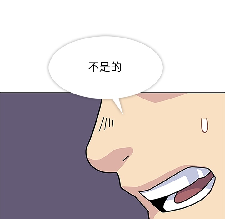 [韩国漫画] 春天来了 校园,巨乳大奶,女学生#[123P]-97