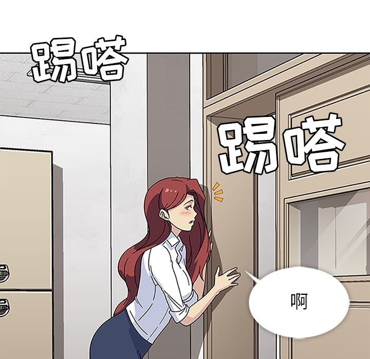 [韩国漫画] 春天来了 校园,巨乳大奶,女学生#[119P]-101