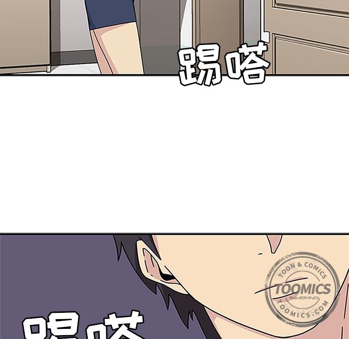 [韩国漫画] 春天来了 校园,巨乳大奶,女学生#[119P]-102