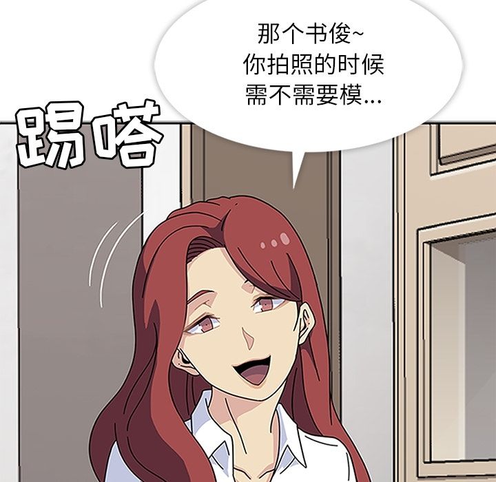 [韩国漫画] 春天来了 校园,巨乳大奶,女学生#[119P]-104