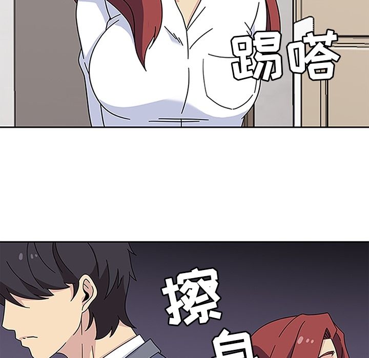 [韩国漫画] 春天来了 校园,巨乳大奶,女学生#[119P]-105