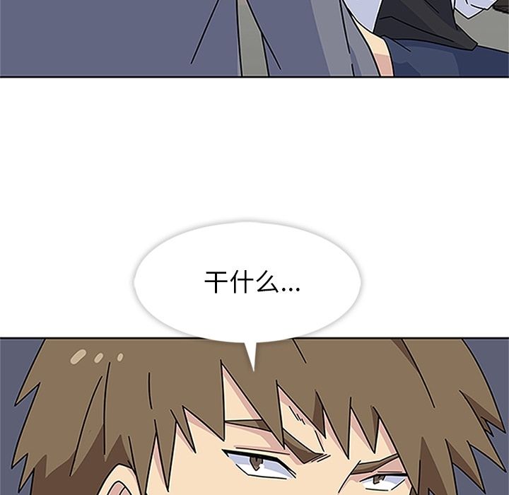 [韩国漫画] 春天来了 校园,巨乳大奶,女学生#[119P]-111