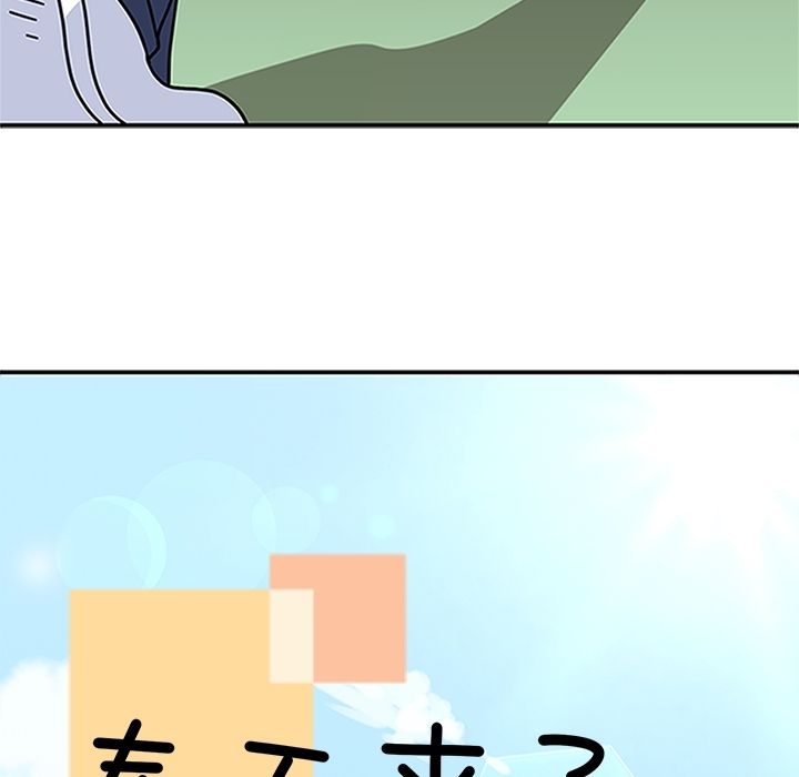 [韩国漫画] 春天来了 校园,巨乳大奶,女学生#[119P]-15