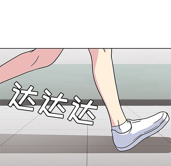 [韩国漫画] 春天来了 校园,巨乳大奶,女学生#[119P]-21