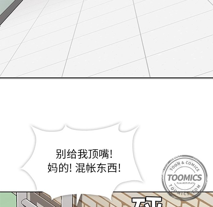 [韩国漫画] 春天来了 校园,巨乳大奶,女学生#[119P]-34