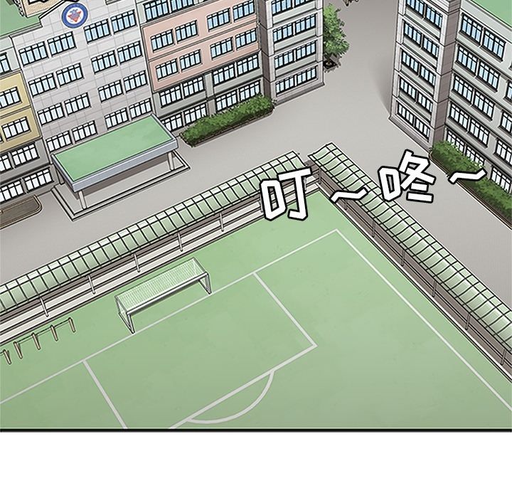 [韩国漫画] 春天来了 校园,巨乳大奶,女学生#[119P]-45