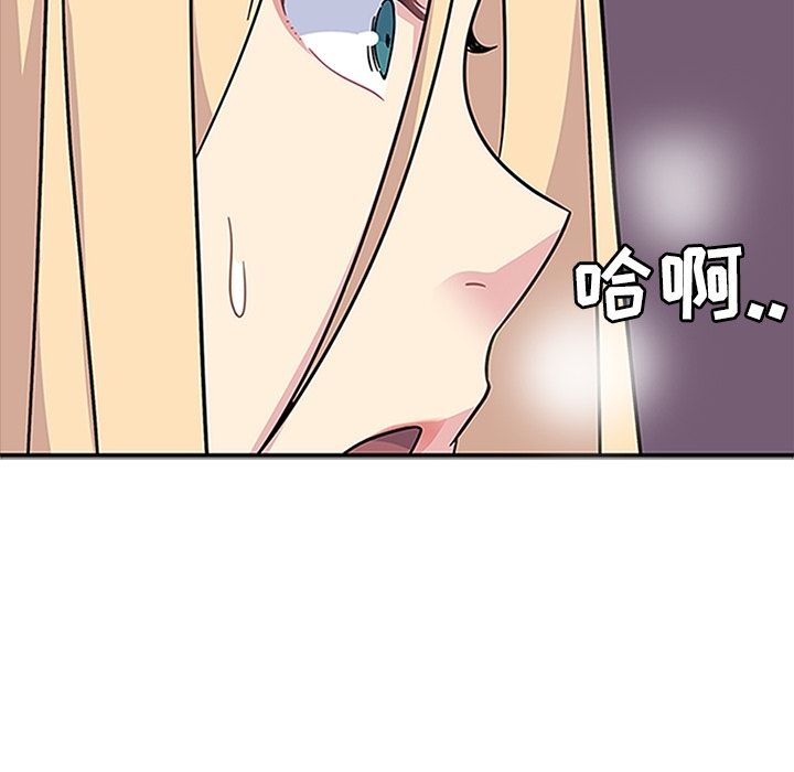 [韩国漫画] 春天来了 校园,巨乳大奶,女学生#[119P]-52