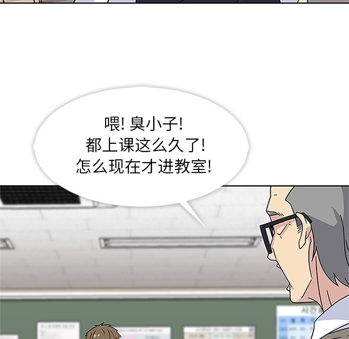 [韩国漫画] 春天来了 校园,巨乳大奶,女学生#[119P]-54