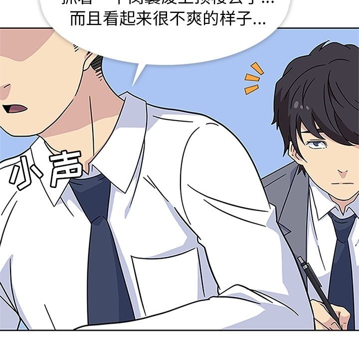 [韩国漫画] 春天来了 校园,巨乳大奶,女学生#[119P]-56