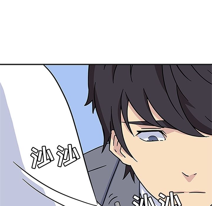 [韩国漫画] 春天来了 校园,巨乳大奶,女学生#[119P]-60