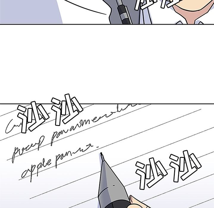 [韩国漫画] 春天来了 校园,巨乳大奶,女学生#[119P]-61