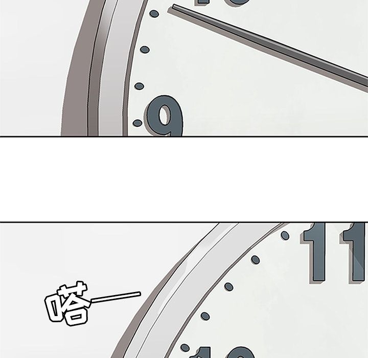 [韩国漫画] 春天来了 校园,巨乳大奶,女学生#[119P]-69