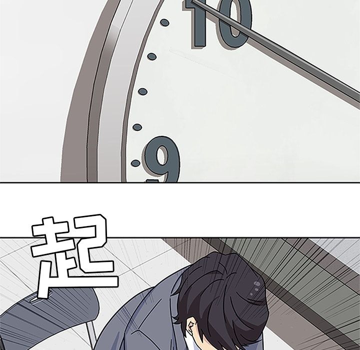 [韩国漫画] 春天来了 校园,巨乳大奶,女学生#[119P]-70