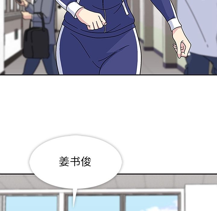 [韩国漫画] 春天来了 校园,巨乳大奶,女学生#[119P]-75