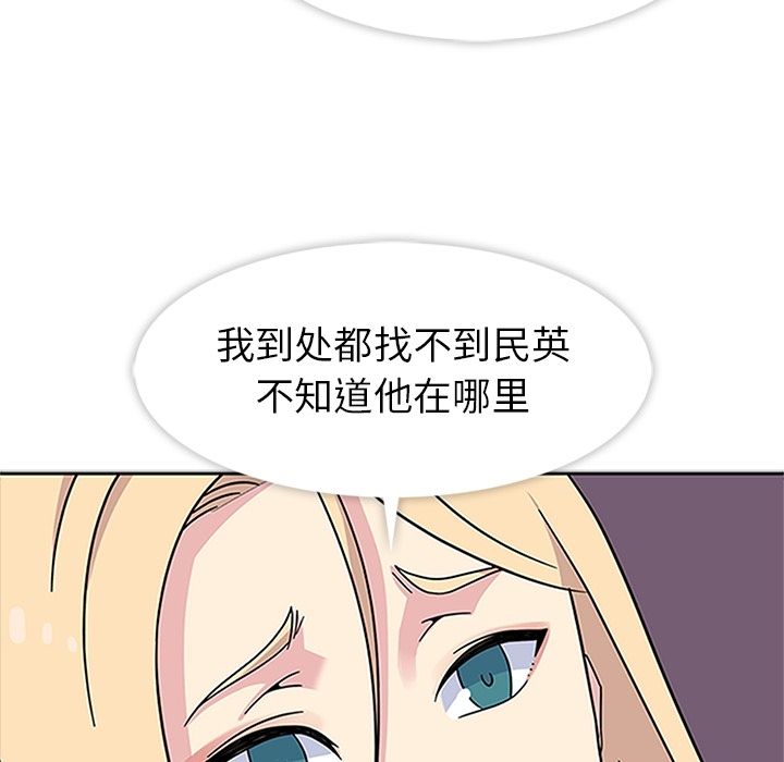 [韩国漫画] 春天来了 校园,巨乳大奶,女学生#[119P]-77