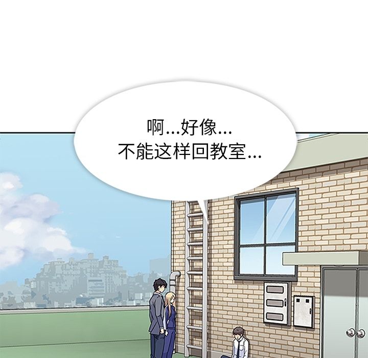 [韩国漫画] 春天来了 校园,巨乳大奶,女学生#[119P]-88