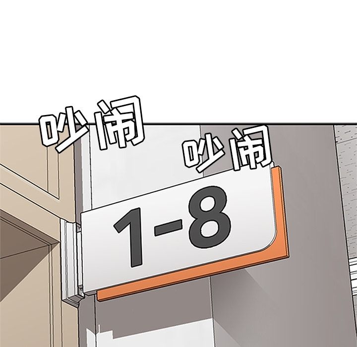 [韩国漫画] 春天来了 校园,巨乳大奶,女学生#[119P]-95