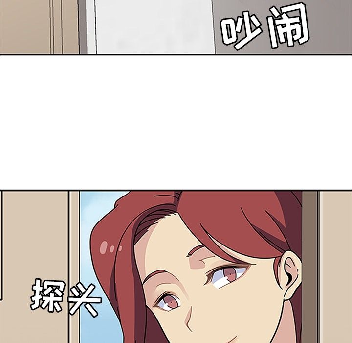 [韩国漫画] 春天来了 校园,巨乳大奶,女学生#[119P]-96